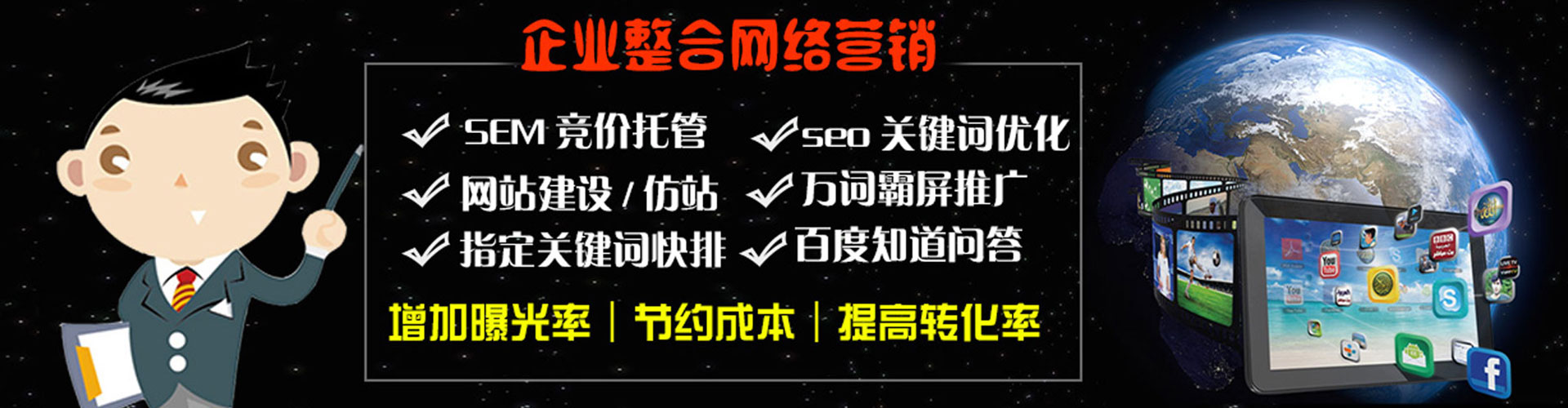 梁平百度推广竞价
