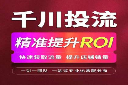 案例分享：网络推广开户的赢利之道